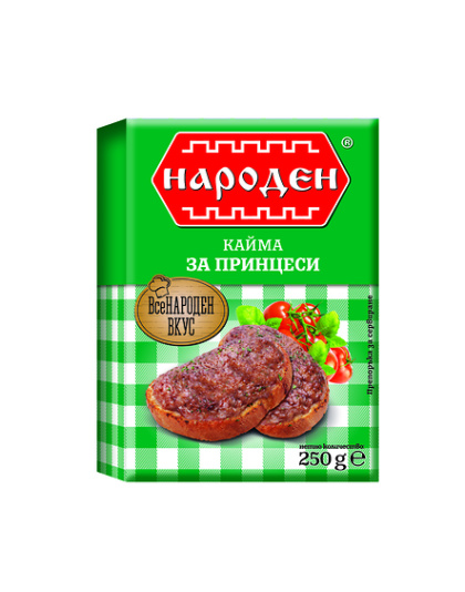 Minced Meat for Sandwiches 250g Naroden