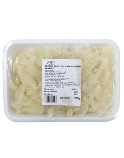 Beef Tripe Boiled 1kg