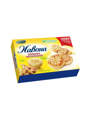 Navona Sandwich Biscuits Rich in Peanut Cream 200g Pobeda