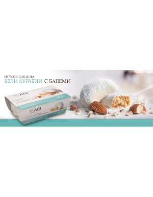 White Cookies with Almonds 280g Agi