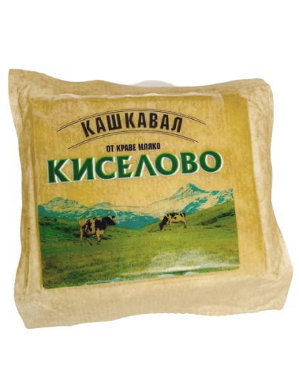 Yellow Cheese Kiselovo 250g Hraninvest