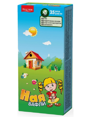 Wafers Naya 28pcs 635g Prestige