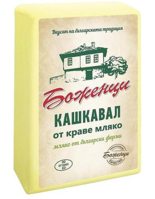Kashkaval Yellow Cheese from Cows Milk 400g Bozhentsi