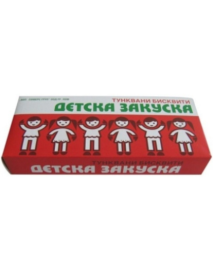 Children's Breakfast Tunkvani Biscuits 170g