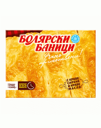 Hand Made Bolyarski Banitsi 850g boxes