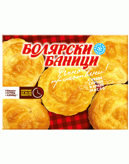 Hand Made Twisted Bolyarski Banitsi 850g boxes