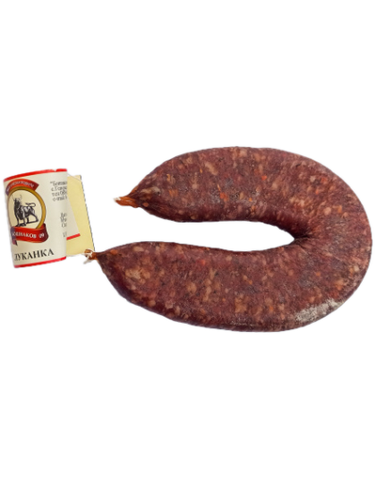 Dry Lukanka 200g Boshnakov