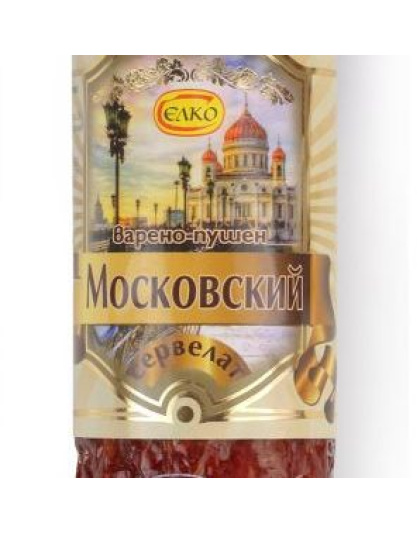 Salam Moskovski Servilat vacuum ~350g Elko