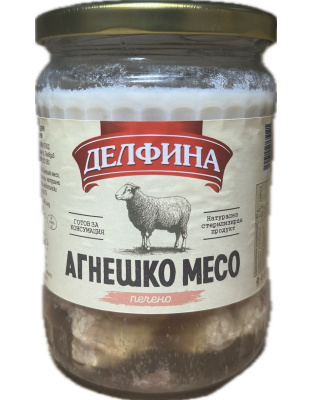 Roasted Lamb Meat in Jar 400g Delfina