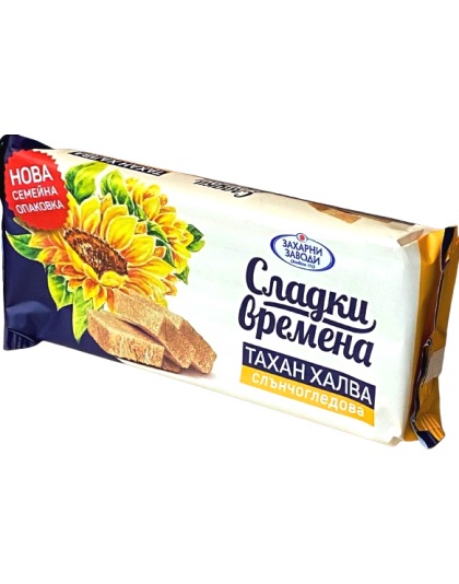 Halva Sweet Times 250g Zaharni Zavodi