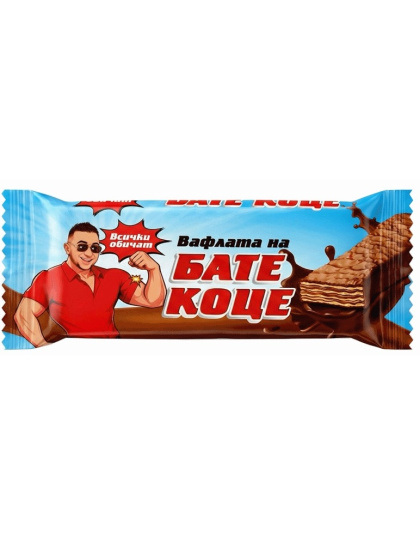 Bate Kotse Wafer with brown Chocolate 50g