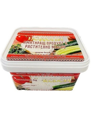 Rodopi White Brined Cheese Alternative 1kg BMK