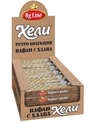 Wafer Retro Heli with Halva Uncoated 70g BG Line
