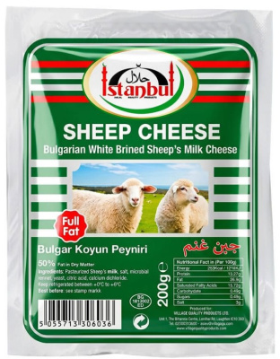 Bulgarian White Brined Sheep Cheese 200g Istanbul