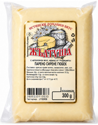 Gyubek Semi-Hard Cow’s Milk Cheese 300g Zhaltusha