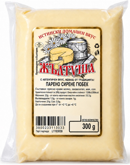 Gyubek Semi-Hard Cow’s Milk Cheese 300g Zhaltusha