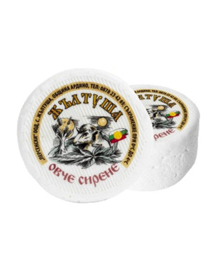 Sheep’s Milk Cheese Vacuum Pack 200g Zhaltusha