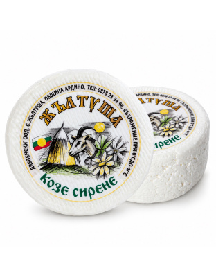 Goat’s Milk Cheese Vacuum Pack 200g Zhaltusha