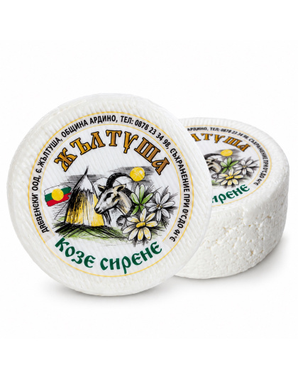 Goat’s Milk Cheese Vacuum Pack 200g Zhaltusha